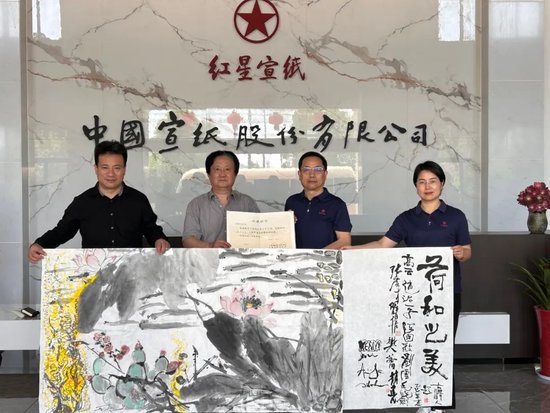 艺术家们向中国宣纸博物馆捐赠作品