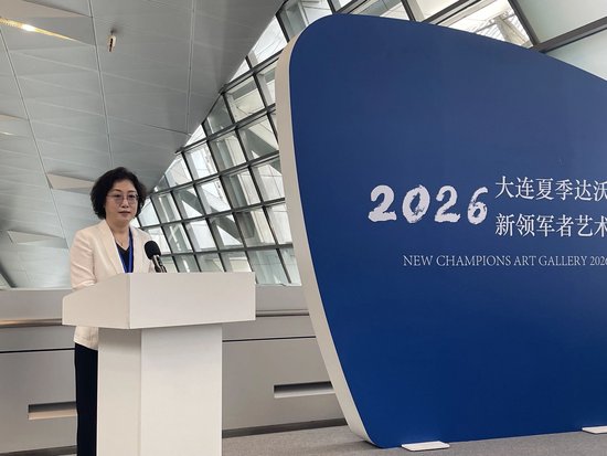 ▲ 大连市文旅局副局长姜微主持开幕式