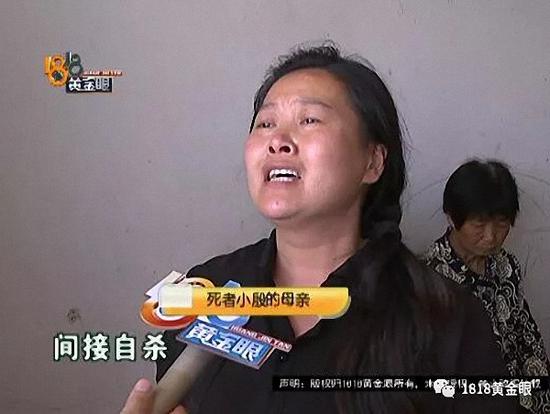 22岁小伙家中上吊自杀 前一天曾开车撞伤8旬老人