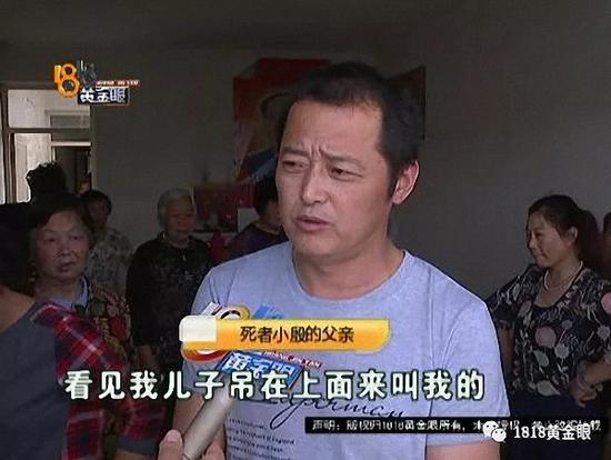 22岁小伙家中上吊自杀 前一天曾开车撞伤8旬老人