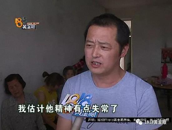 22岁小伙家中上吊自杀 前一天曾开车撞伤8旬老人