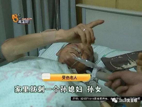 22岁小伙家中上吊自杀 前一天曾开车撞伤8旬老人