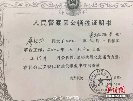 因公牺牲警察遗属称福利房指标被退 公安局长介入