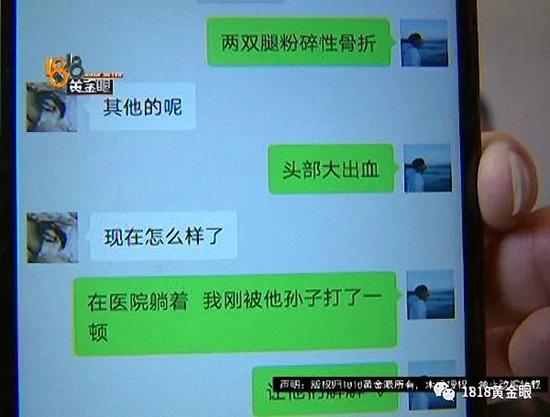 22岁小伙家中上吊自杀 前一天曾开车撞伤8旬老人