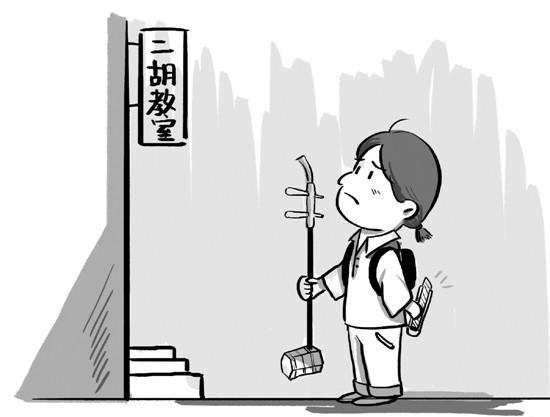 11岁女孩上二胡课带美工刀 妈妈听原因后崩溃