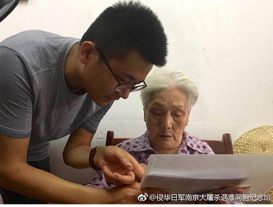 94岁老人控诉日军当年性暴行 强烈要求把经历公之于世