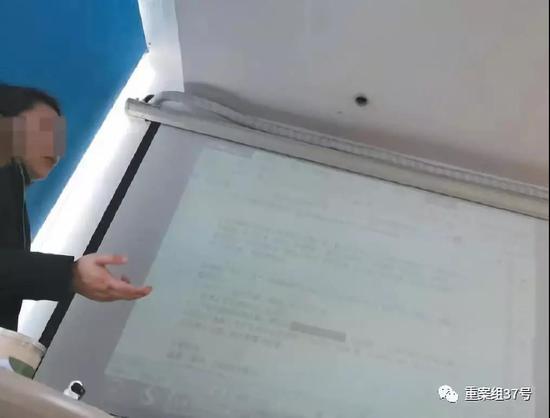 “三七粉”变神药 骗老人称能治17种病