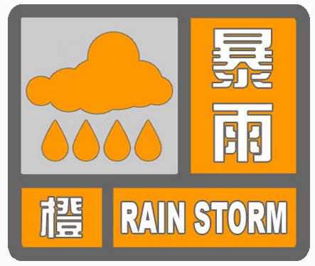 南通泰州部分地区已经出现大暴雨 南京暴雨即将开始