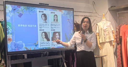 &nbsp;▲ 未由美学设计师分享四季色彩与个人形象美学