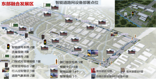 新一代交通控制网常州东扩融合区开放测试区。