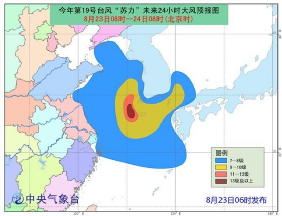 超强台风“苏力”来袭 江苏今日多地迎大风