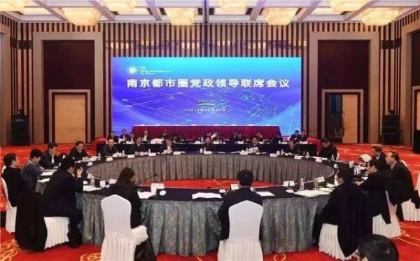 “拉群”重塑长三角：省际合作成常态