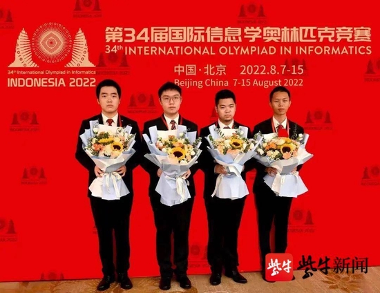 中国代表队合影,戴江齐左2