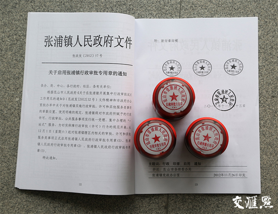 江苏29个“强镇”行政管理体制改革获批复同意