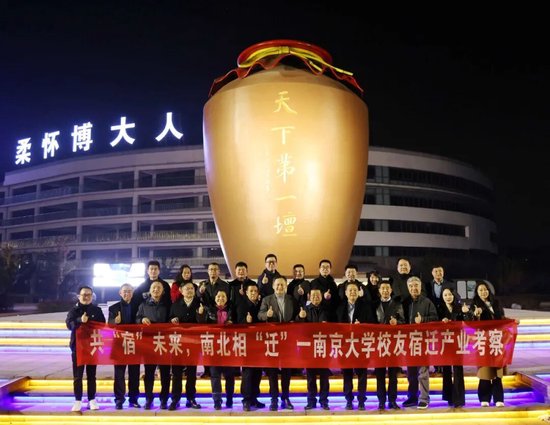  考察团在地标前合影留念