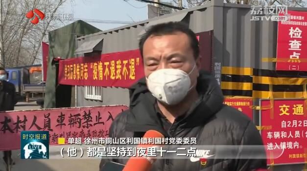 追授徐辉、厉恩伟、章良志三位同志江苏省五一劳动奖章