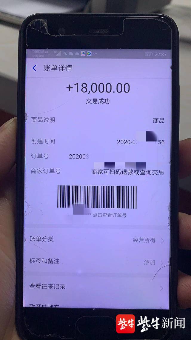 　窃取1.8万元。