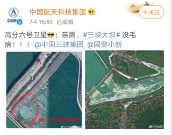 图片来源:网络截图