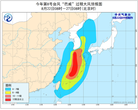 台风|“巴威”潜力大 最强可达强台风级或超强台风级