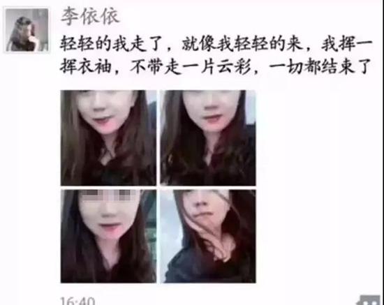 甘肃19岁女生跳楼前：看到检方不起诉决定书很生气