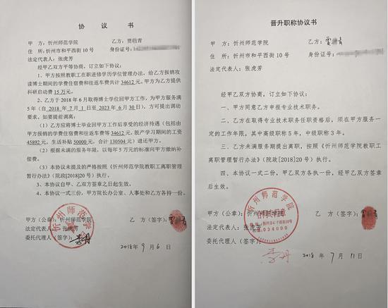 离职|教师提离职被索赔42万 校方:对其培养进行了大量投入