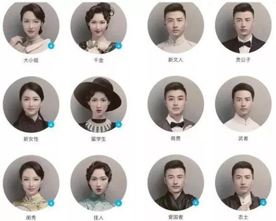 "前世青年照"收集8000多万张照片 专家:软件违法