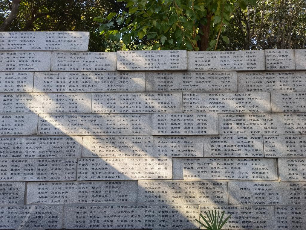 位于侵华日军南京大屠杀遇难同胞纪念馆的“哭墙”（部分）。 新华社记者邱冰清 摄
