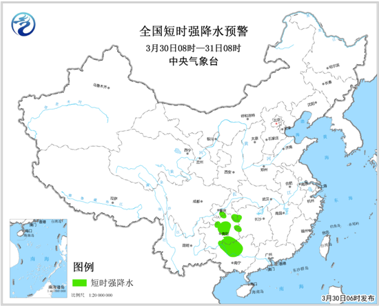 图2 全国短时强降水预报图(3月30日08时-31日08时)
