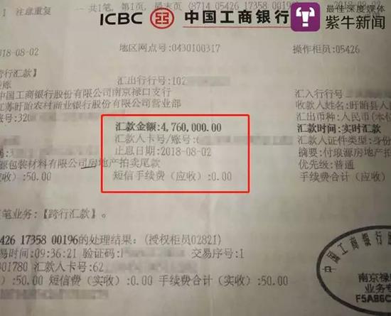 金先生在规定时间内付了尾款 本文图均为 扬子晚报微信公众号 图