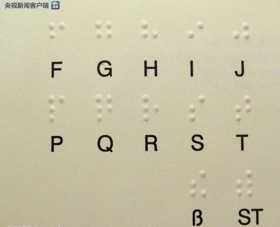 2018年高考：两名全盲考生 两份盲文试卷