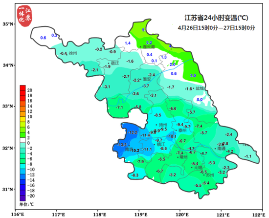 24小时降温图，局部地区降温超过13℃