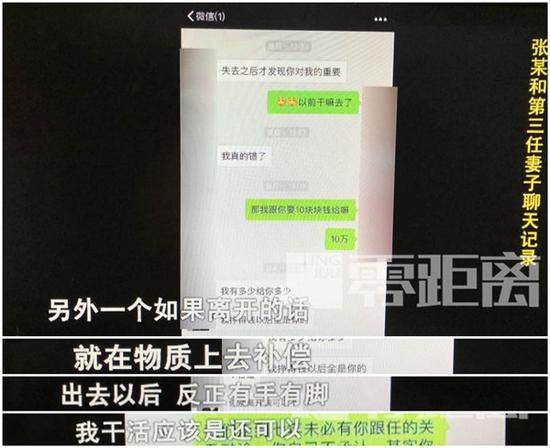 男子娶仨老婆把3个家安在1公里内 同时兼顾3个家庭