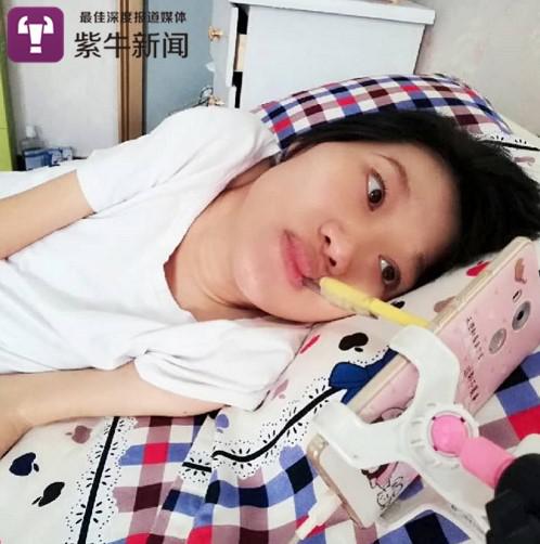 躺在床上用智能笔打字的李娟