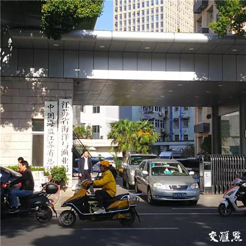 按照《江苏省机构改革方案》,江苏省海洋与渔业局将撤销。 陈月飞/摄