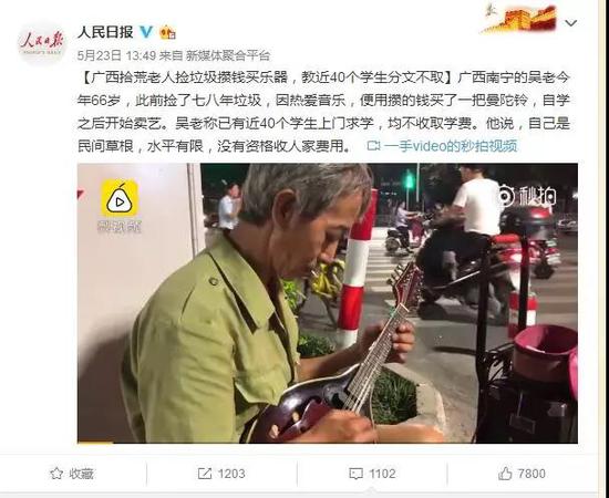 南宁一位街头拾荒的老人因为这个举动火了！