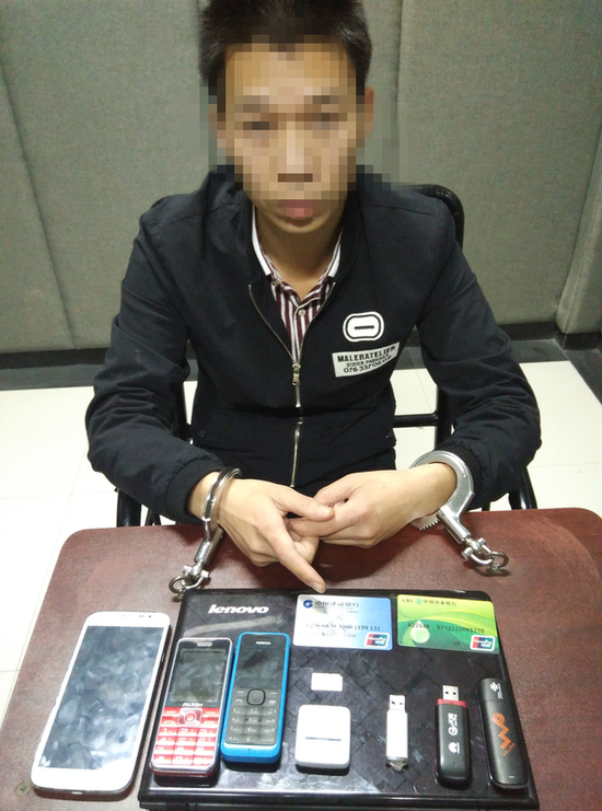 南京:男友借完钱玩消失 女孩找私家侦探寻人又