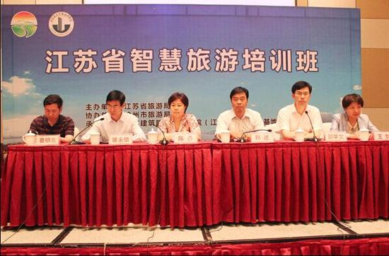 盐城市旅游局组织全市国家4A级以上景区参加