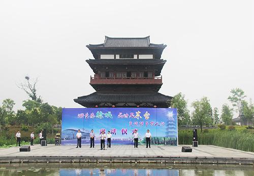 游生态绿城,品诗画东台盐城东台交旅携手万人