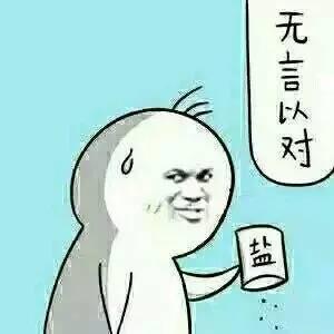 是谁让《吐槽大会》火力全开?唯有山东蓝翔唐