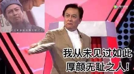 是谁让《吐槽大会》火力全开?唯有山东蓝翔唐国强!