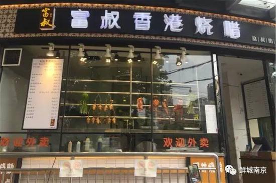 听说南京这家店的招牌烧鸭公开挑衅盐水鸭的霸