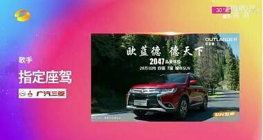 指定用车欧蓝德曝《歌手》第八期歌单_南京汽