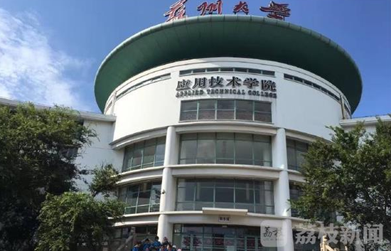 苏大88名学生陷传销式借贷泥潭 涉及金额110