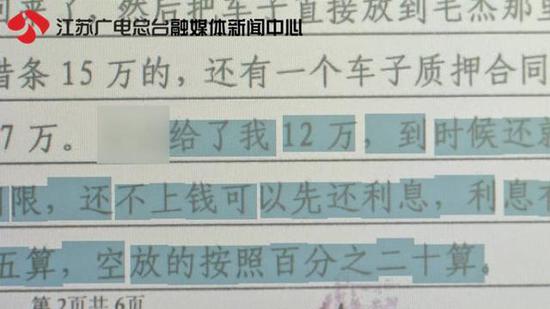 葛某等人多次讨要未果，决定给这对情侣一点“颜色”瞧瞧。