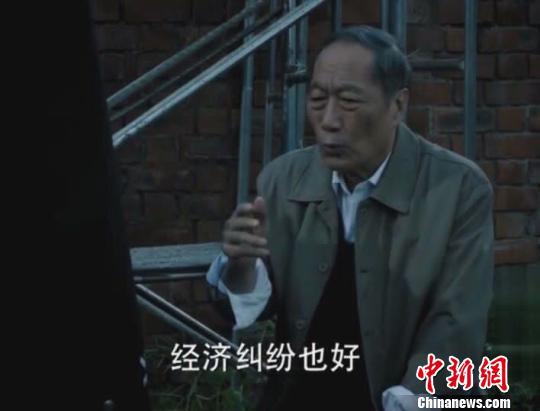 《人民的名义》剧照。剧照截图
