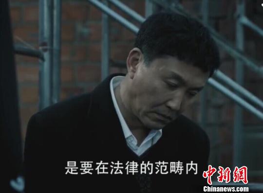 《人民的名义》剧照。剧照截图