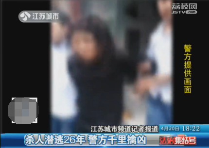 犯罪嫌疑人李某听他口音是北方人,我就知道是(警察)纸包不住火的,总归有一天,不知道哪个时候就被抓。