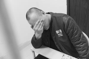 犯罪嫌疑人郭某