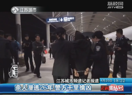 被民警押下高铁的女子,就是犯罪嫌疑人李某,26年前,她因为琐事纠纷,将一名11岁的儿童残忍杀害。