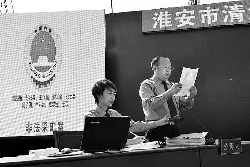 5月25日,江苏省淮安市清江浦区检察院检察长黄国梁(右)出庭支持一起非法采矿案的公诉。杨洋摄